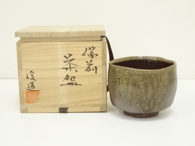 JAPANESE TEA CEREMONY / BIZEN WARE TEA BOWL CHAWAN / ARTISAN WORK